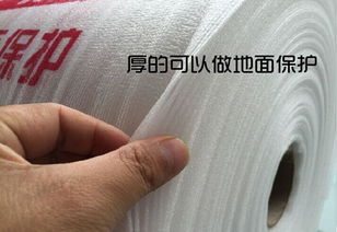 高端保护膜价格 高端保护膜批发 高端保护膜厂家 
