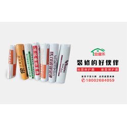 装修地面保护膜 华宇特 在线咨询 吉安装修地面保护膜
