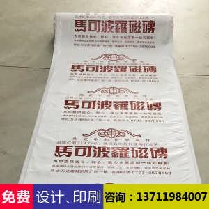 湖州工地保护膜价格价格 湖州工地保护膜价格厂家批发 