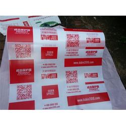 武清瓷砖地面保护膜 腾远 优质瓷砖地面保护膜
