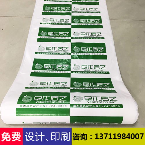 工地保护材料销售诚信企业 华于特地膜
