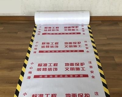 保护膜定制logo