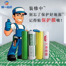 贵阳pvc管材价格 贵阳pvc管材公司 图片 视频