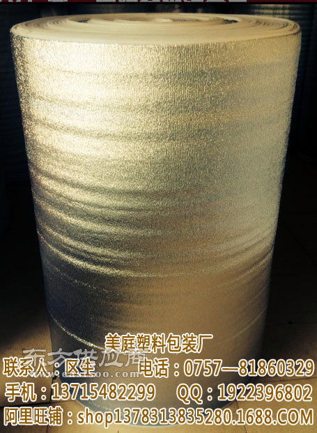 四会装修地面保护膜,佛山美庭包装材料厂图片