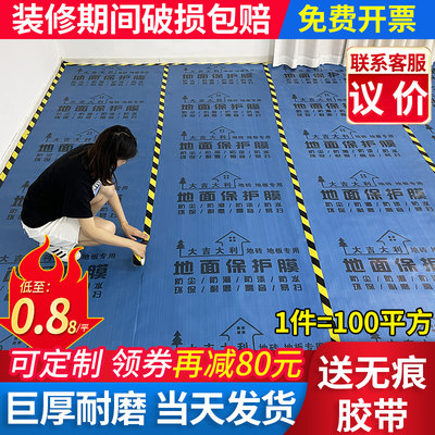 当前网购流行产品