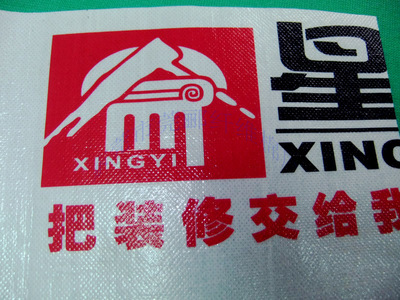 pvc-高透明PVC乳化粉采购平台求购产品详情