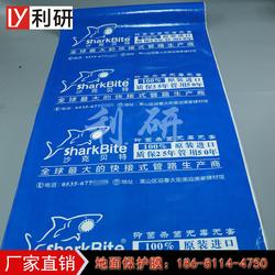 你说的装修地面保护膜是哪种 装修地面保护膜 利研