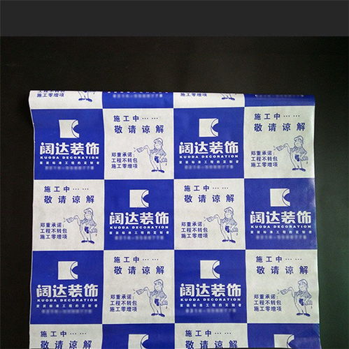 兴顺 图 定制装修地面保护膜 装修地面保护膜