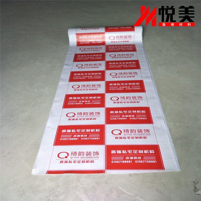 【装修保护膜装饰公司地面保护膜瓷砖保护膜pvc地砖保护膜】生产供应