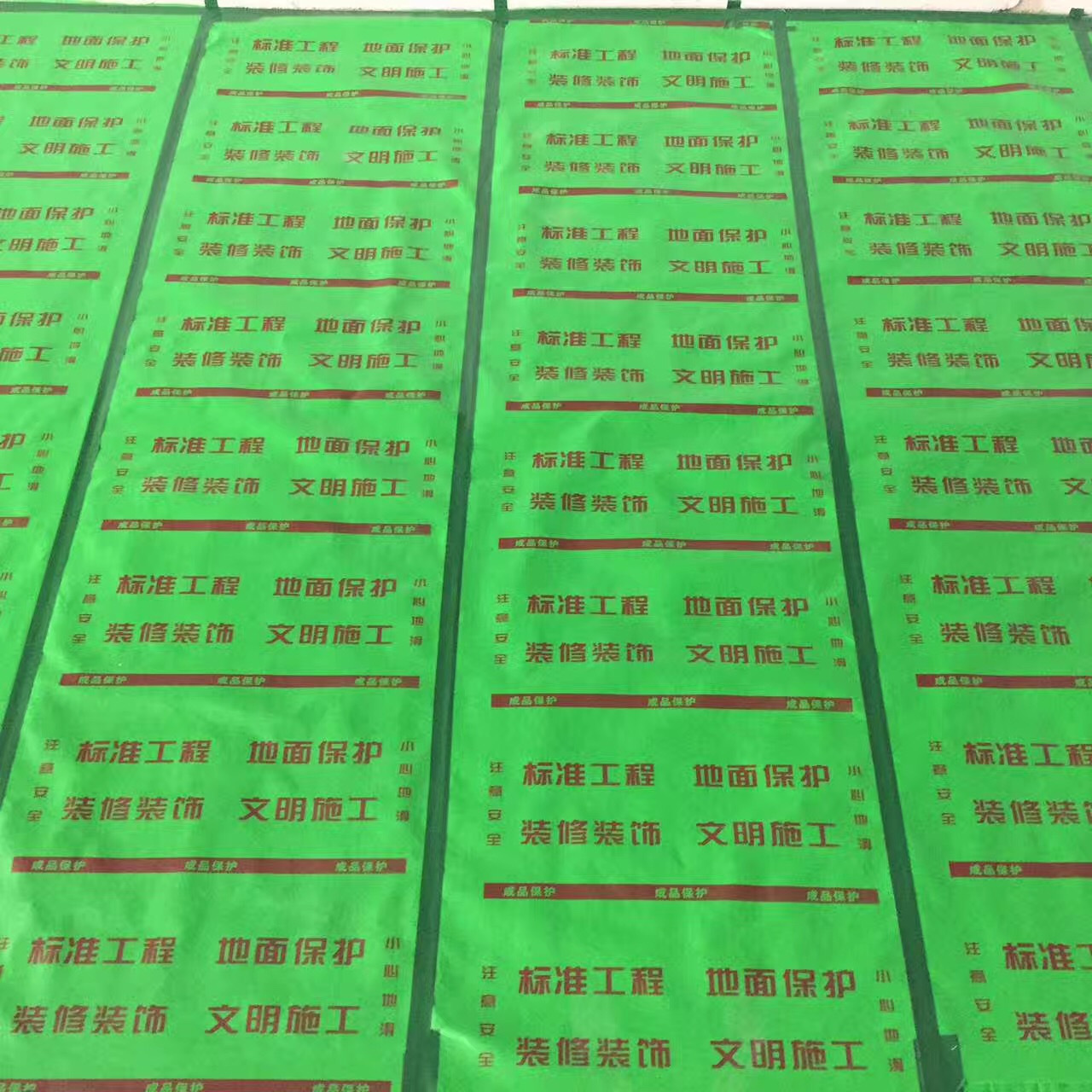 炎热夏天,做款清凉的地面保护膜可好!