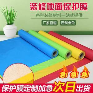 【德尔地板旗舰店图片】德尔地板旗舰店图片大全