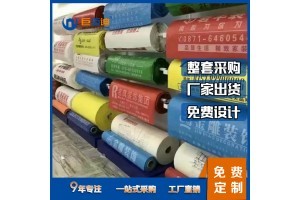汕头装修地面保护膜在多少钱-【巨迈地面保护材料】