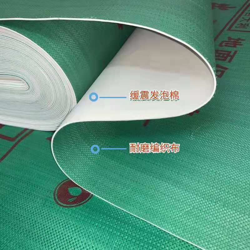 何老师(Mr.He)地板配套辅料报价_参数_图片_视频_怎么样_问答-苏宁易购