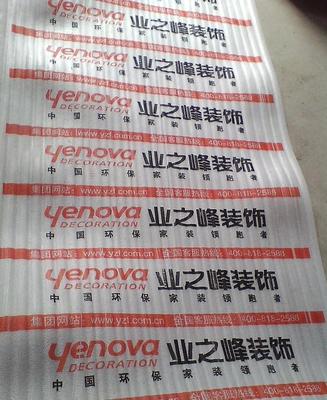 产品供应