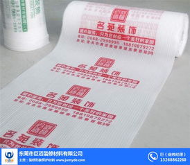 十堰专业装修地面保护膜选哪种巨迈本月价格特惠 在线咨询 高清图片 高清大图