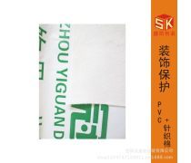 产品库