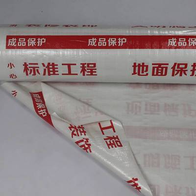 【昆明高抗地面保护膜_巨佳材料_加厚_编织布_无纺布_工地_EVA图片】昆明高抗地面保护膜_巨佳材料_加厚_编织布_无纺布_工地_EVA
