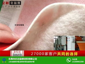 优质装修保护膜厂家货源充足