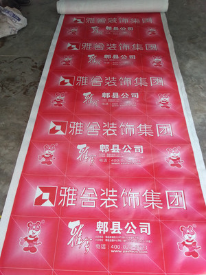 成都重庆贵州云南家装成品保护膜无纺布地面保护膜针织棉保护地垫门窗保护膜图片_高清图_细节图