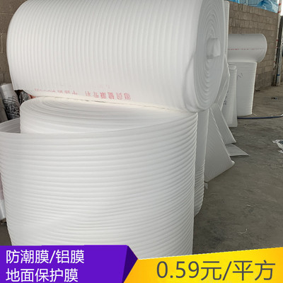 塑料包装材料|包装|塑料包装材料|包装|产品|黄页网
