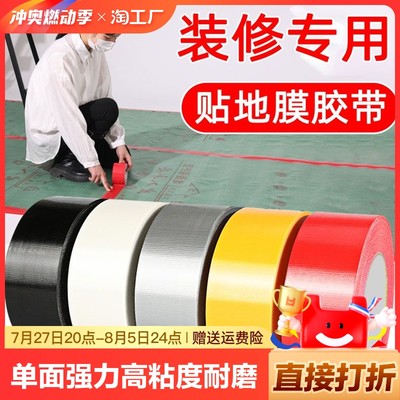当前网购流行产品