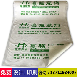 有一个华美特地面保护膜项目跟你谈谈_PVC_第一枪