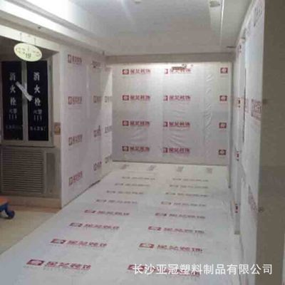 地面保护膜_成品保护膜复合无纺布工地瓷砖地板地面保护膜 