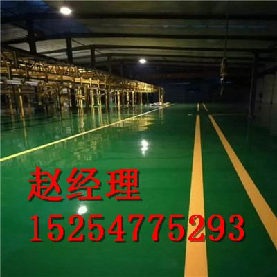 泰安混凝土密封固化剂地坪施工价格