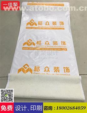 【株洲施工地面瓷砖保护膜、华宇特装修材料、施工地面瓷砖保护膜】,价格,厂家,供应商,塑料建材,东莞市华宇特装修材料 - 产品库 - 阿土伯交易网