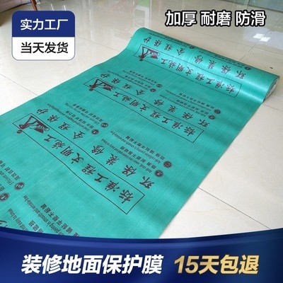 保护膜定制logo