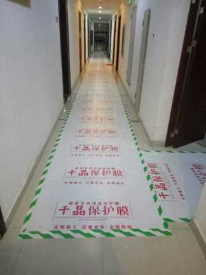 再教怎么铺地面保护膜才平整呢_装修
