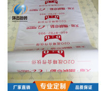 装修公司地毯热卖促销
