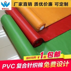 【装饰地面保护膜价格】最新装饰地面保护膜价格/批发报价