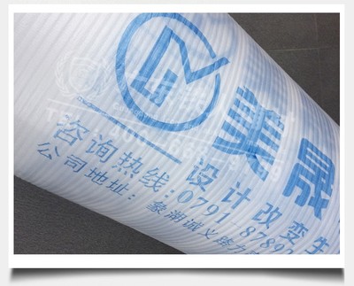 珍珠棉地面保护膜 装修地面保护 门窗过道楼梯保护 可定制LOGO印字 工地形象保护用品图片_高清图_细节图