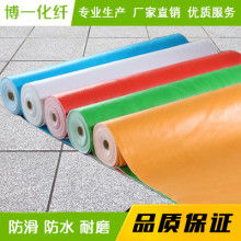广州辅材汇地面保护膜