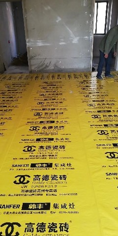 鞍山地面保护膜什么地方有卖的