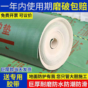 【冰黄玉地砖】最新冰黄玉地砖/批发报价