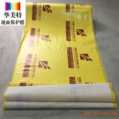 质量好的地面保护膜都在广东啊_中国贸易网