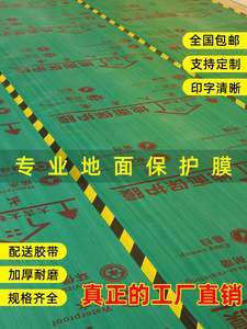 【铺地膜图片】近期260组铺地膜