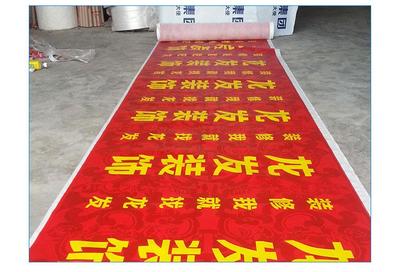 针刺棉保护膜厂家纺织填充物复合面料地面保护膜价格实惠针刺棉保护膜厂家供应_一呼百应网