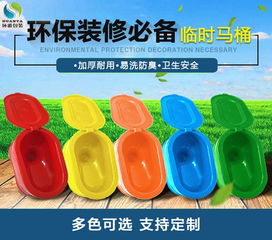 装修工地必备临时马桶简易蹲便器加厚耐用方便卫生