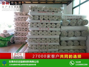 南阳家装地面保护膜厂家直销诚信企业推荐 本信息长期有效