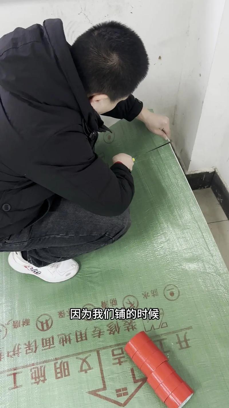 铺贴金刚釉地面保护膜教程.