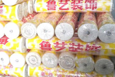 成都七棵松装修保护膜厂