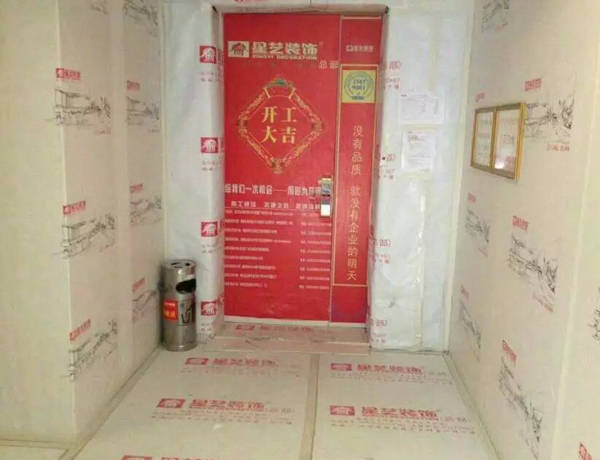 装修保护膜怎么样,地面保护膜注意事项