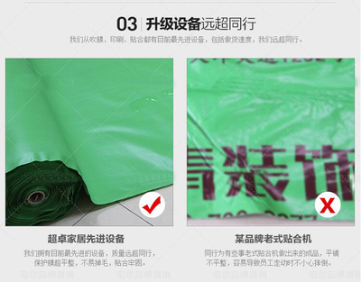 地面保护膜pvc