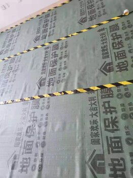 辽阳地面保护膜,绿色保护膜,地面保护膜厂家