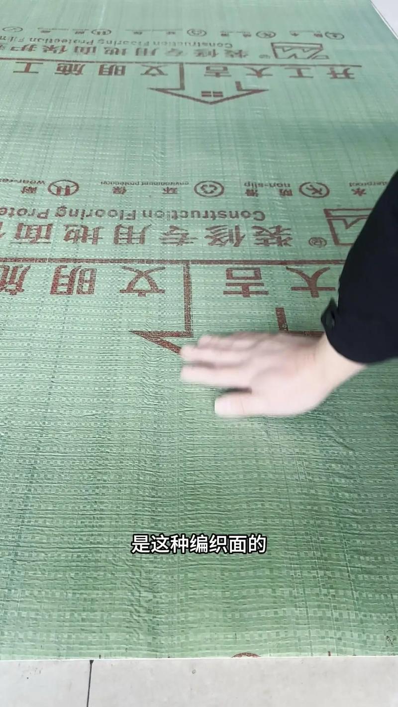 铺贴金刚釉地面保护膜教程.