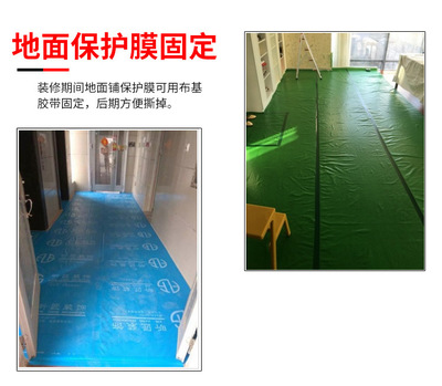 厂家直销彩色白色布基胶带 高温不残胶 地毯高粘防水白色布基胶带