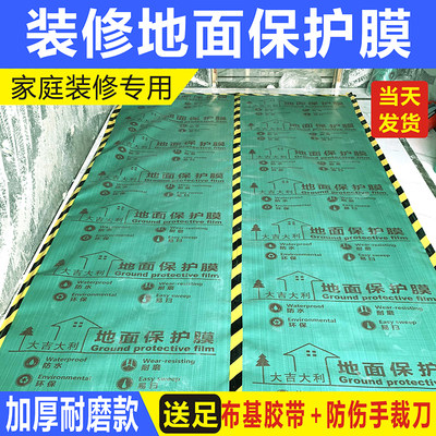 当前网购流行产品